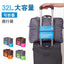 Foldable Luggage