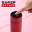 Smart Cup 500Ml