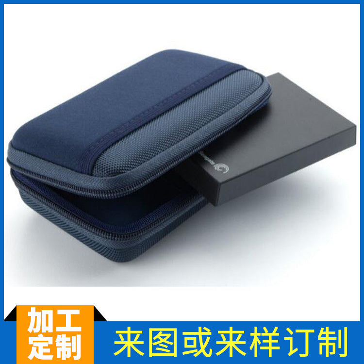 Portable Hard Drive Case Bag Pouch For 2.5 External Memory Disk Box