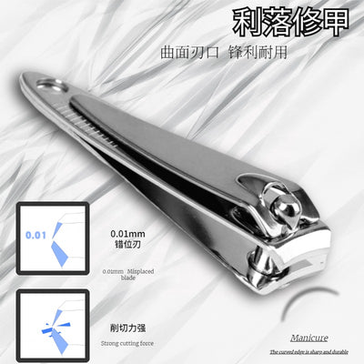 Stainless Steel Nail Clipper