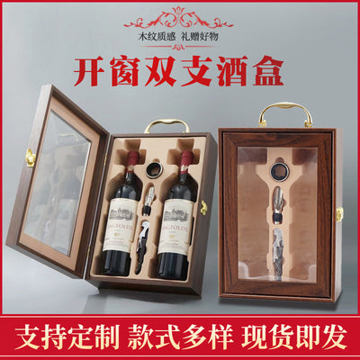 Wooden Single Leather Premium Wine Gift Box With Gold Coated Handle