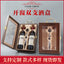 High-End Wooden Wine Gift Box