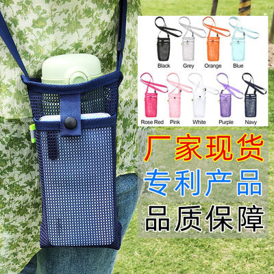 Mesh Fabric Waterbottle Bag