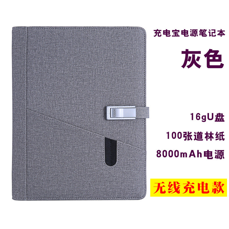 Multi-Functional Power Bank Notebook Set