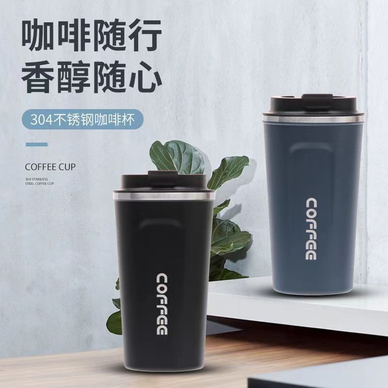 Concave Cup 380Ml/510Ml