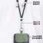 Adjustable Phone Lanyard