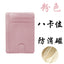 Multi-Pocket Pu Leather Passport Holder