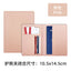 Multi-Compartment Pu Leather Passport Holder