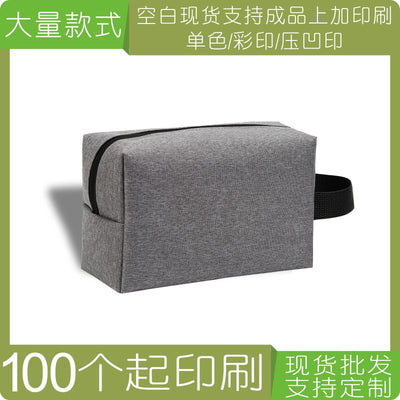 Oxford Cloth Travel Cosmetic Storage Pouch