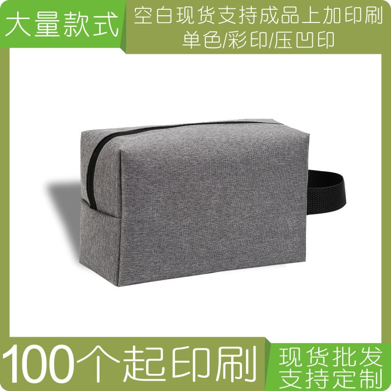 Handheld Toiletry Makeup Bag