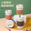 Wheat Straw Coffee Cup With Mixing Function