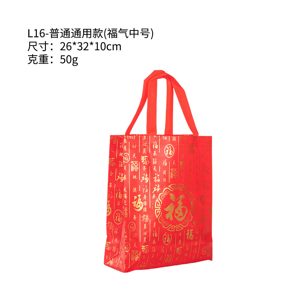 Custom Blank Non-Woven Fabric Tote Bags