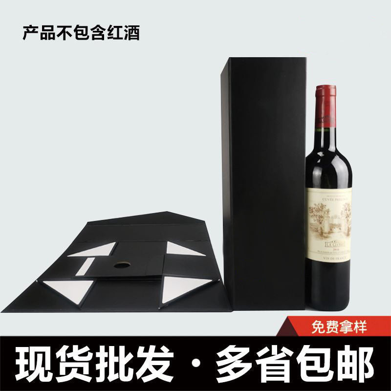 Foldable Wine Box With Liner