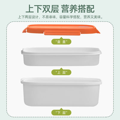 Two-Compartment Microwave-Safe Lunch Box