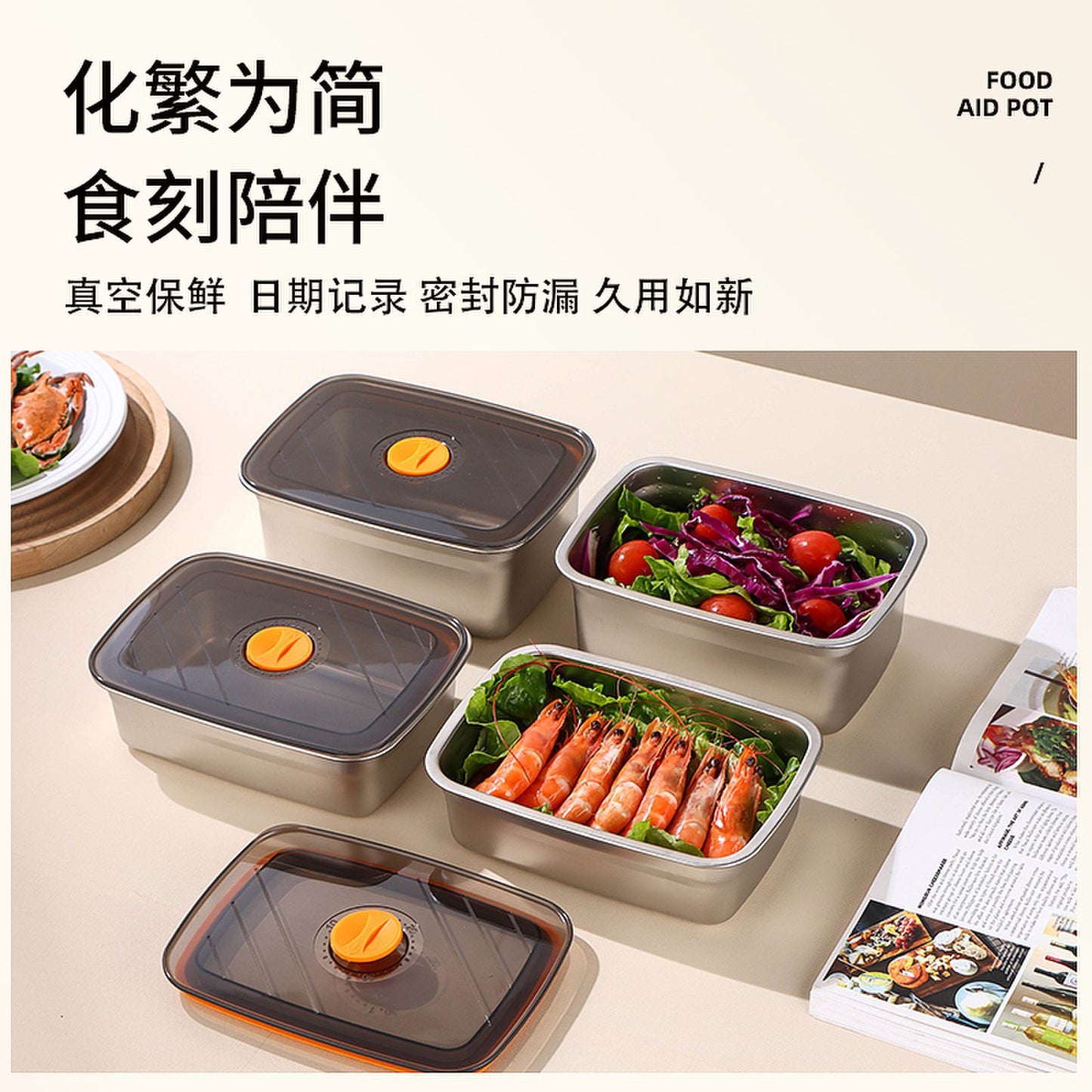 Air Tight Stainless Steel Food Container Lunch Box