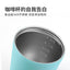 Stainless Steel Thermos Cup