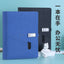 Multi-Functional Power Bank Notebook Set