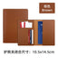 Multi-Compartment Pu Leather Passport Holder