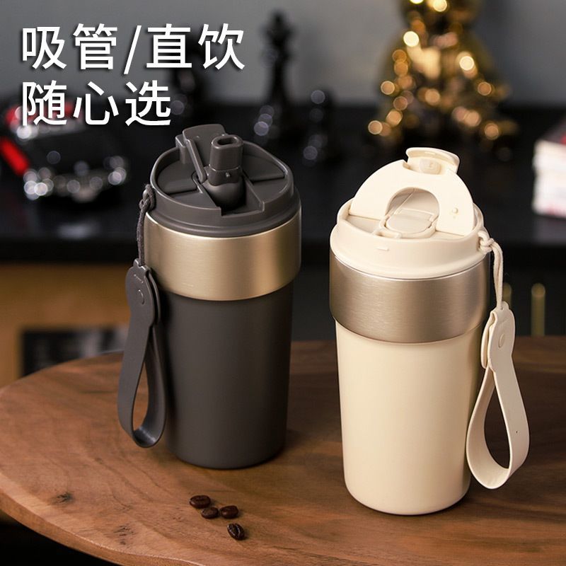 Tumbler With Strap