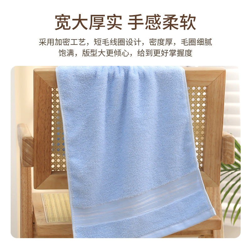 Face Towel 100G+ Plain Box