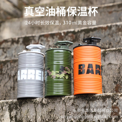 Oil Barrel Cup 310Ml