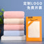 Face Towel 90G+ Plain Box