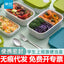 Dual Coloured Pp Cap With 2 Divider Lunch Box