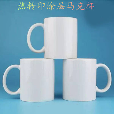 A-Grade Coated Ceramic Mug