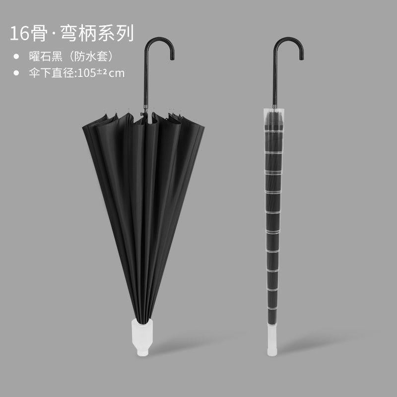 Big Umbrella With Cover