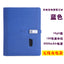 Multi-Functional Power Bank Notebook Set