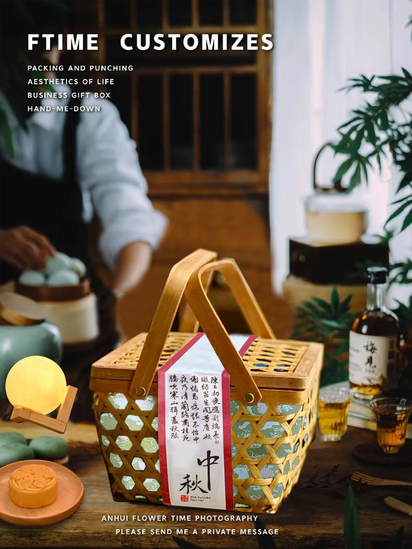 Bamboo Woven Basket Gift Box With Lid